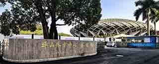 ����ƺɽ�w�������޿��(xi��ng)Ŀ