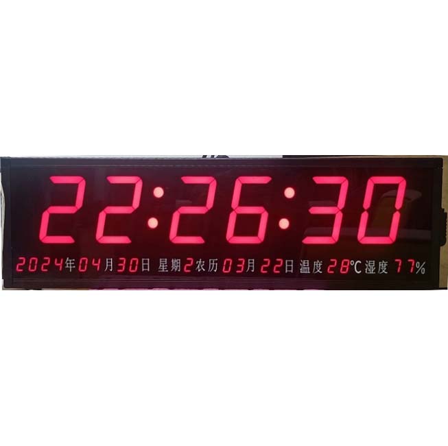 Single sided dual temperature and humidity calendar sub clock